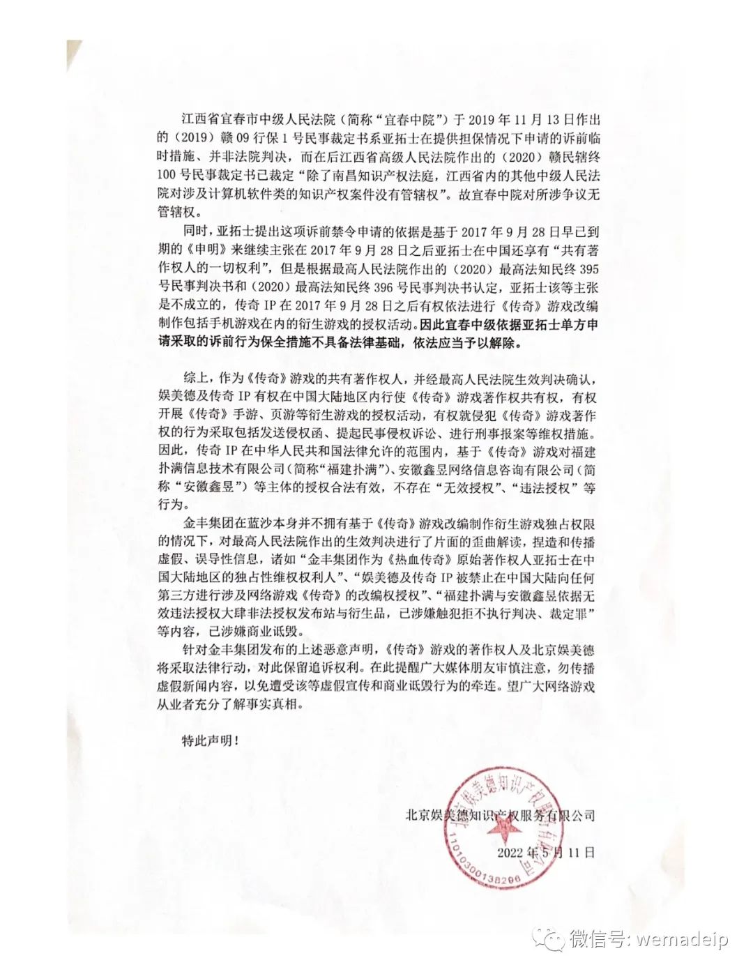 1652493121311920.jpg 1652493121311920.jpg